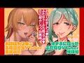 【ふた成バトル】ふたなり同人声優童貞女 VS 元・水商売・風●業界従事者、現女王 【コラボ雑談】