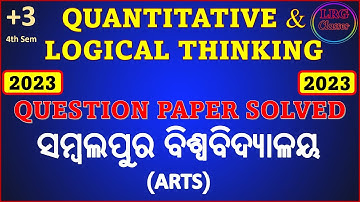 ସମ୍ବଲପୁର ବିଶ୍ଵବିଦ୍ୟାଳୟ 🥰 Quantitative and Logical Thinking Question Paper 2023 🙂
