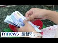 0-18歲領5000元！　政府「專業代操」放大「成長津貼」｜#鏡新聞
