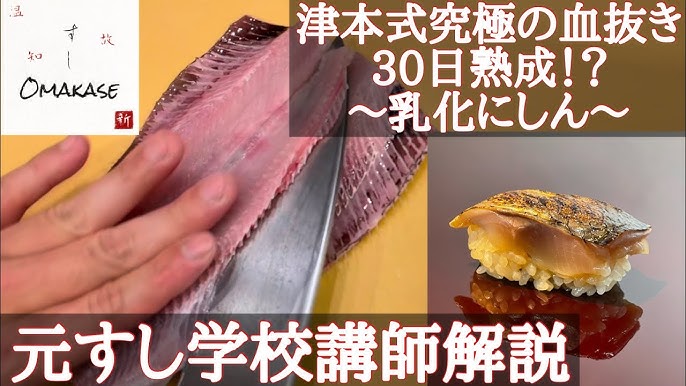 糠ニシン 美味しい食べ方 Youtube