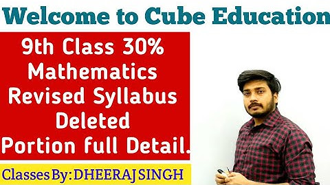 9th Class Mathematics 30% Deleted Portion Full Detail.