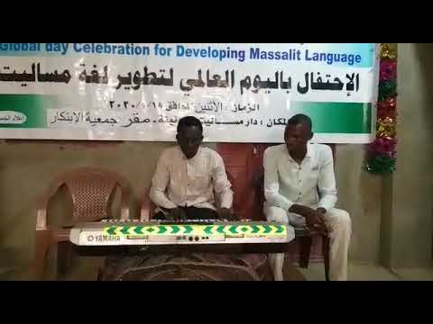 كل جديد مع مالك سانيو للحرية