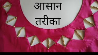 डिजाइनर गले की कटिंग ~ designer neck cutting ~ designer gale ~ गला डिजाइन वाला ~ designer gala