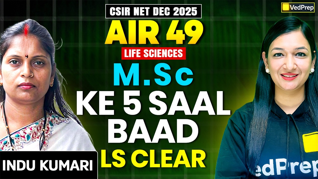 CSIR NET DEC 2025 🔥 | AIR 49 | Life Sciences | Indu Kumari’s Success Strategy | VedPrep