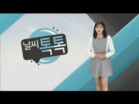 [날씨톡톡] 잘가 단풍…그런데 진짜 안녕은 미세먼지랑 하고 싶네 / 연합뉴스TV (YonhapnewsTV)