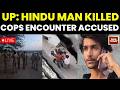 UP News LIVE: 17-Year-Old Hindu Boy Dies After Multiple Stabs, Probe On | India Today LIVE
