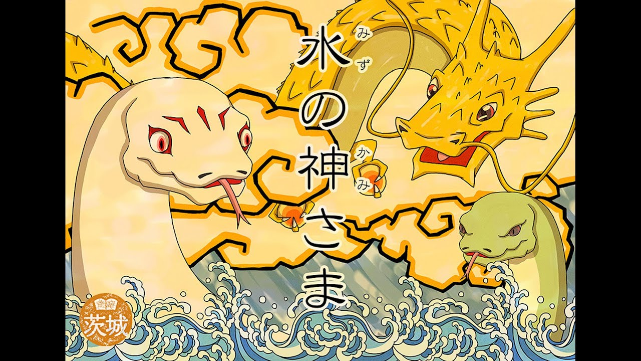 神奈川県の民話と伝説 上巻 神奈川県の民話と伝説 上巻 新装 | 萩坂 昇 |本 | 通販 | Amazon