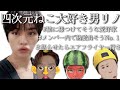 【straykids スキズ　日本語字幕】4次元ミステリーボーイ　リノ