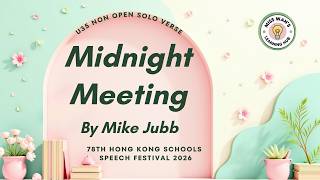 U35 Midnight Meeting by Mike Jubb | S1 Girls (78th HK Schools Speech Festival 2026)
