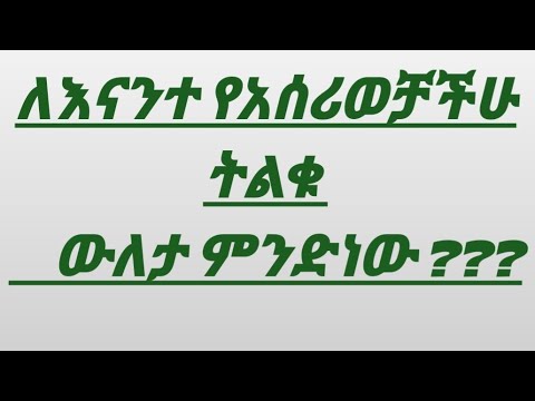 ቪዲዮ: Nexus ምንድነው?