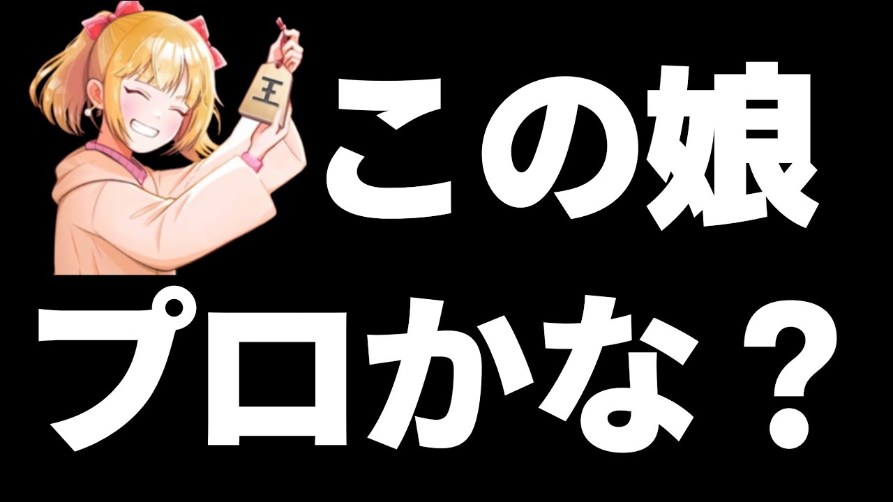 プロか？何者だ？強すぎて何も出来なかった…
