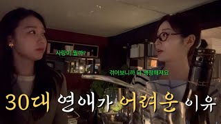 screenshot of the youtube video