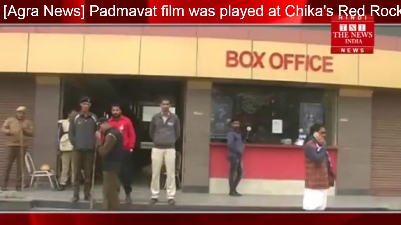 Agra News Padmavat Film Was Played At Chika s Red Rocks Cinema Hall agra-news-padmavat-film-was-played-at-chika-s-red-rocks-cinema-hall