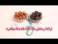 ترانه زیبا رمضان ماه خدا ماه دعا میگذرد با صدای مولانا سبحانی سمنگانی و حذیفه بلخی