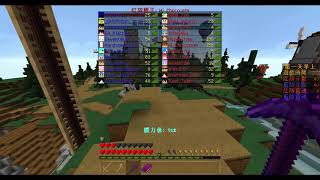 【巧克力0521直播】亡國之戰2~全員一起HIGH起來!《Minecraft》#6