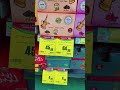 othaim special promotion 3/12/25 and last 9/12/25##food price.