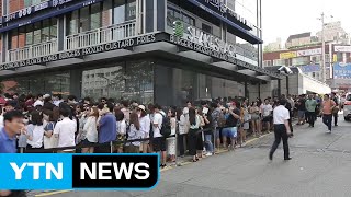 '쉑쉑 버거'가 뭐길래...개장 전 밤샘 줄서기 진풍경 / YTN (Yes! Top News)