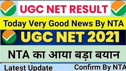 Official date out :- ugc net result 2021 | ugc net result 2021 kaise dekhe | ugc net result 2022