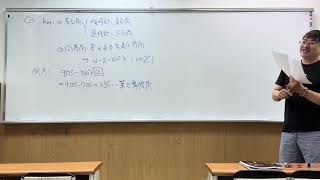 1150811學測數學（第1段）