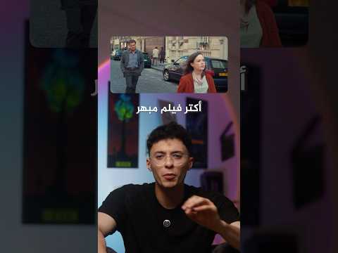 أفضل 5 افلام خيال علمي شوفتهم