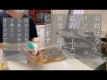 低収入でも節約と工夫で専業主婦 節約のことや旅行会社の社割のことなど 節約術