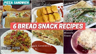 6 Bread Snacks Recipe | Quick & Easy Bread Snacks Recipe | Tea Time Snacks | 6 आसान  ब्रेड स्नैक्स