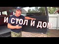 Столик на дверь УАЗ Патриот!!!