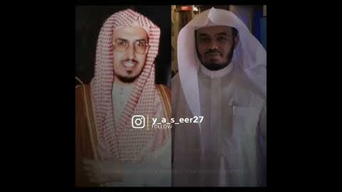 (ايحسب الانسان ان يترك سدا) ايه تزلزل القلوب القارئ ياسر الدوسري