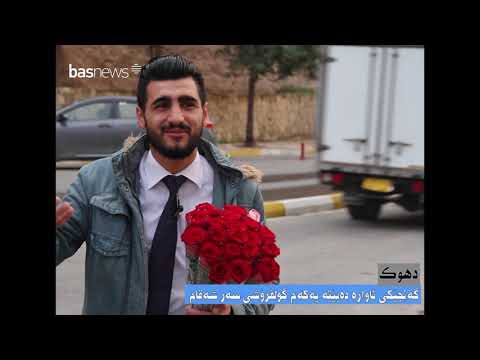 لە دهۆک گەنجێکی ئاوارە دەبێتە یەکەم گوڵفرۆشی سەر شەقام