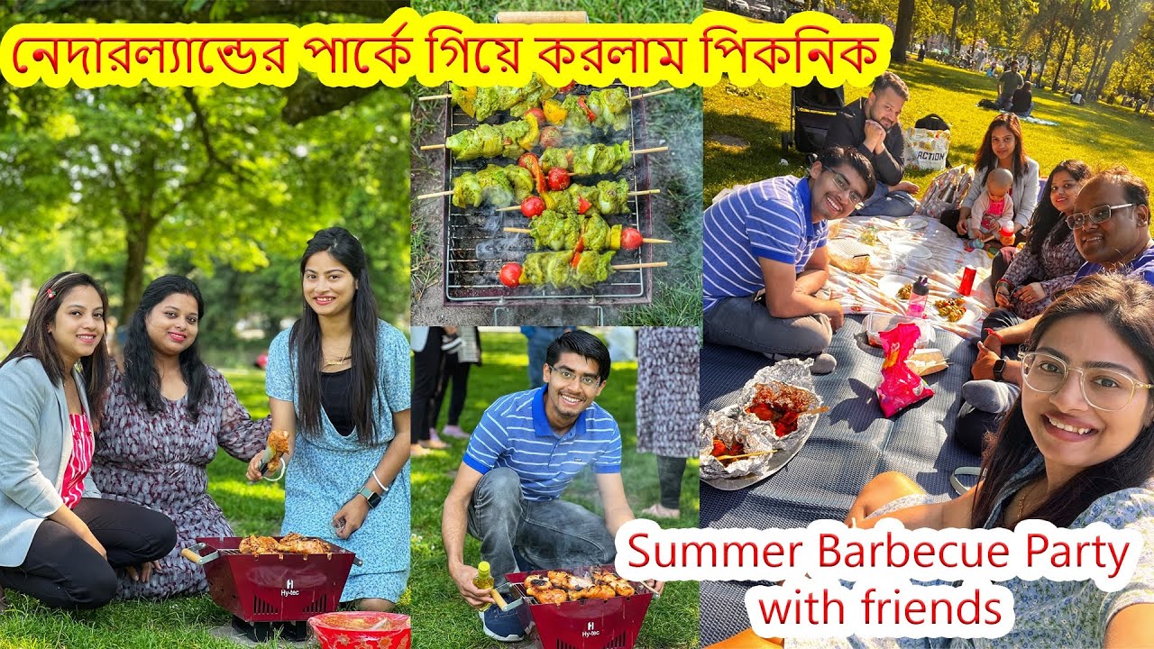 Amsterdam এর পার্কে গিয়ে বন্ধুদের সাথে করলাম পিকনিক.Barbecue Party তে ছিল অনেক রকমের খাবারের আয়োজন.