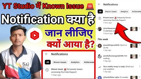 Known Issue 🚨Temporary Issues accessing YouTube Support | known issue in yt studio |Temporary Issues