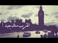 القريب منك بعيد نجاه الصغيره غناء عود اسامه عبد الرحيم القريب منك بعيد نجاه الصغيره غناء عود اسامه عبد الرحيم