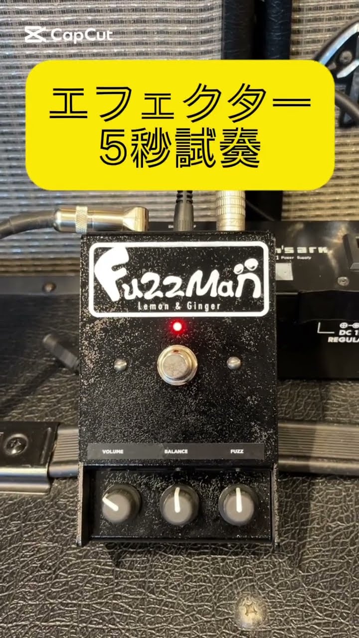 ギター Lemon & Ginger Fuzzman ( 1st ) Lemon & Ginger Fuzzman ( 1st ) - メルカリ