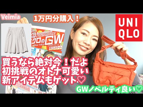 supreme UNIQLO ノベルティ UNIQLO Ultra Light Down Jacket S-3XL Lightweight Packable