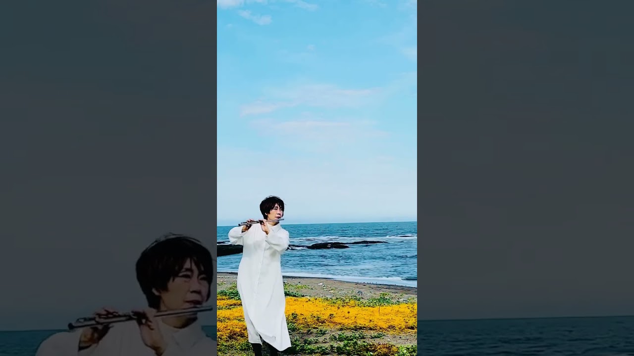防人の詩（さだまさし）| MISAO FLUTE 波戸崎操