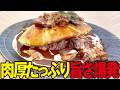 【山口県】宇部市/驚きのコラボ！あのお店の味が宇部市で実現！