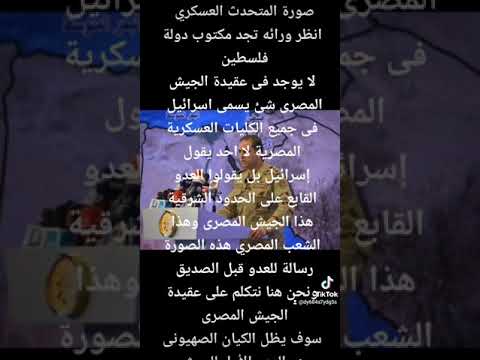 تحيا مصر تحيا مصر السيسي وعاشت مصر حره ابيه