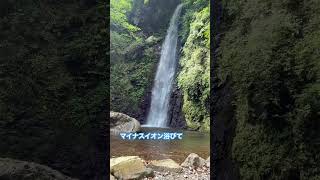 涼しかった!!