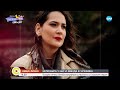 Актрисата Гюлсим Али – българската звезда в турските сериали - Събуди се...(19.05.2024)
