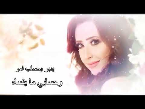    أمنية ولد امو         