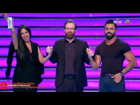 Take Me Out نقشت الحلقة 16 Part 5