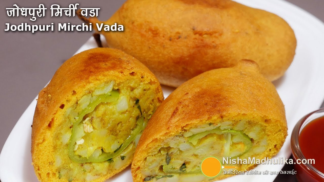 Jodhpuri Mirchi Vada Recipe | आलू भरा मसाला मिर्ची वडा । Mirch Vada Potato Stuffed | Nisha Madhulika | TedhiKheer