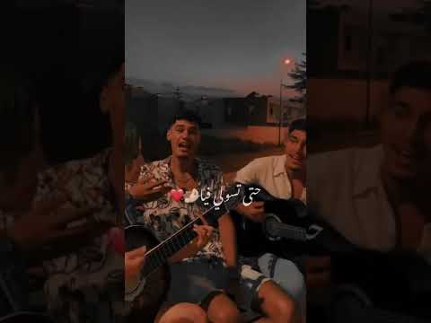 صبري صبري صبري ماتبكي ماتسوفري