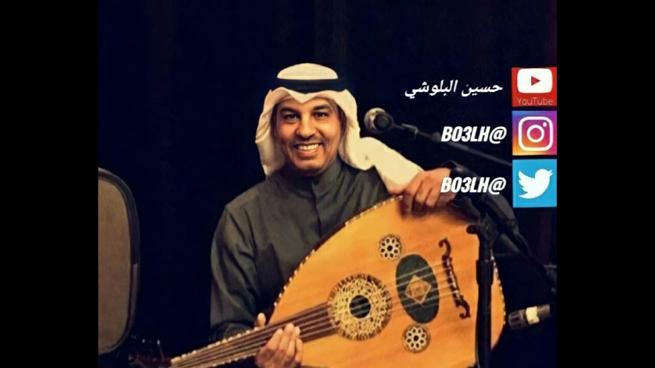 عبدالعزيز الضويحي أنا لم أخنكي + هذي اللتي أنا عمري