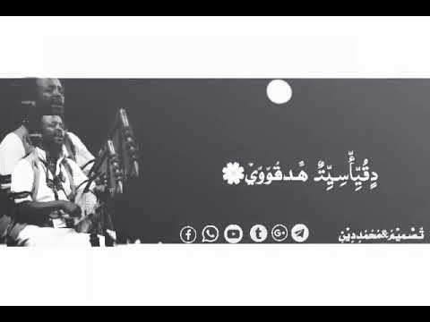 حالات واتساب المبدع احمد سعيد ابوامنة