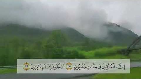إن المتقين في جنات وعيون💙حالات واتس اب 💜قران كريم بصوت هزاع البلوشي❣🥀اجمل حالات واتس اب دينية