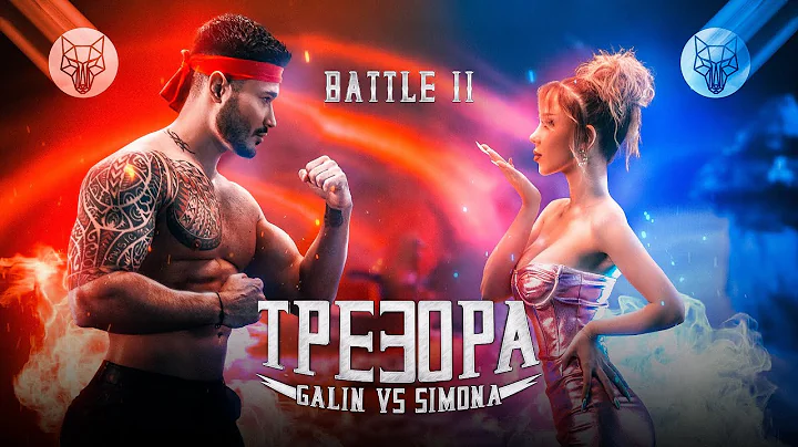 GALIN x SIMONA - TREZORA /     -  [OFFICIAL 4K VID...