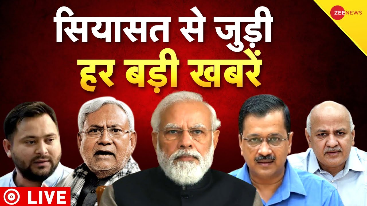 Zee News LIVE TV: Sidhu Moosewala | Jagroop Roopa Encounter | Maharashtra Political Crisis |