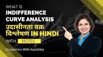 MRS | उदासीनता वक्र विश्लेषण | Meaning and Features of Indifference curve analysis in Hindi