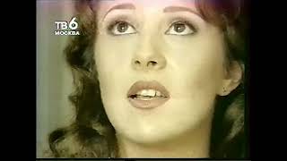 Наталья Верич - Мой Блуждающий Огонь (1996)